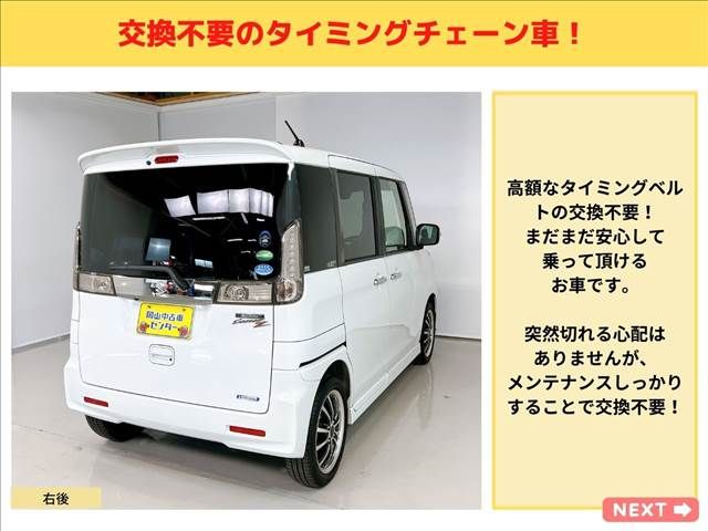 Suzuki SPACIA 2016-12 18661-9