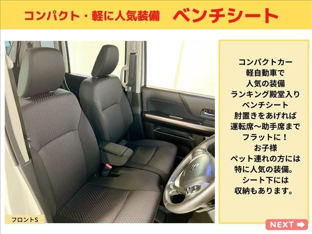 Suzuki SPACIA 2016-12 18661-15