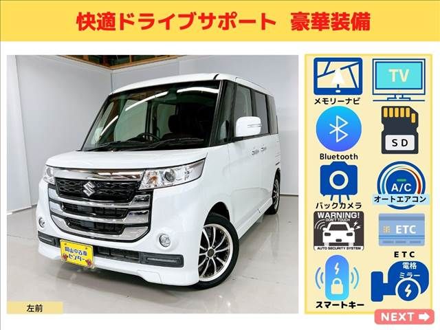 Suzuki SPACIA 2016-12 18661-5