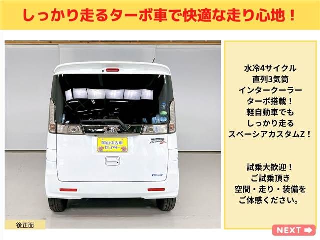 Suzuki SPACIA 2016-12 18661-8
