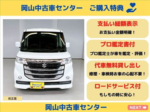 Suzuki SPACIA 2016-12 18661-1