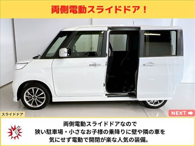 Suzuki SPACIA 2016-12 18661-4