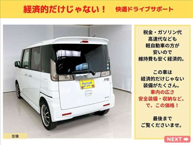 Suzuki SPACIA 2016-12 18661-7