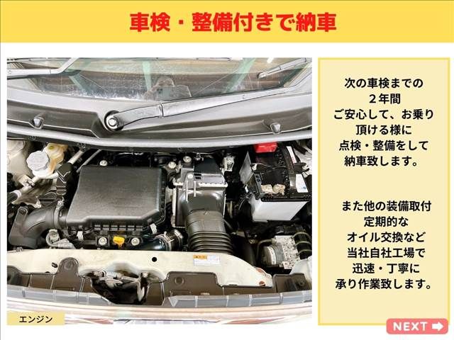 Suzuki SPACIA 2016-12 18661-19