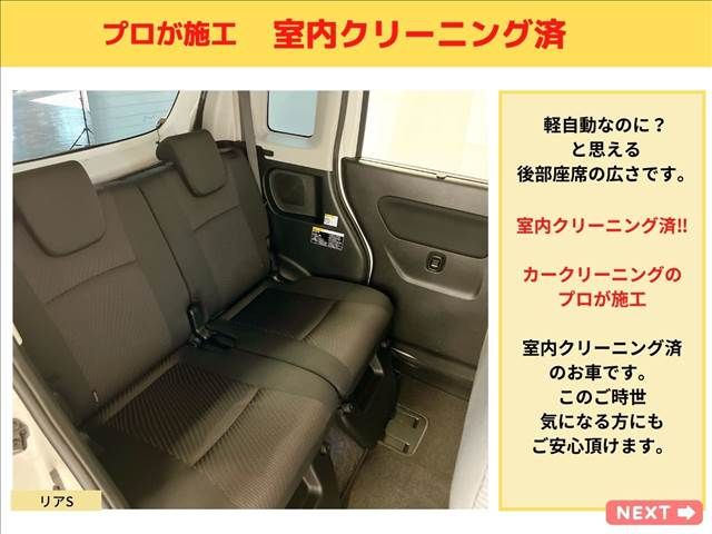 Suzuki SPACIA 2016-12 18661-16