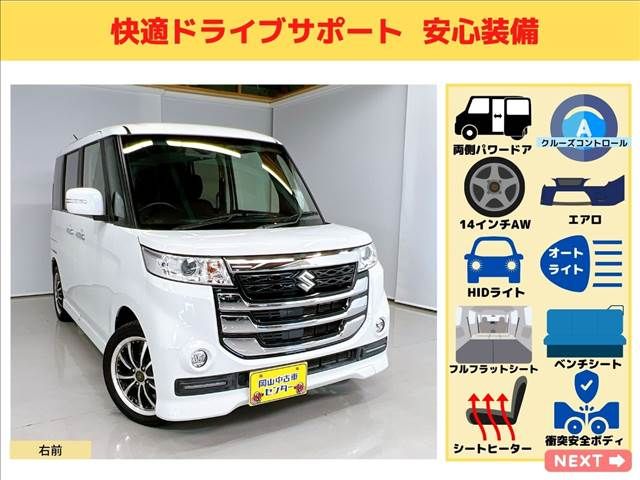 Suzuki SPACIA 2016-12 18661-6
