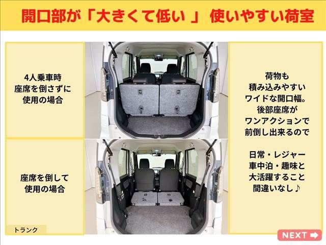 Suzuki SPACIA 2016-12 18661-18
