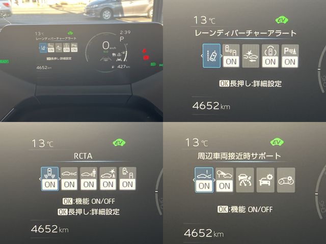 Toyota PRIUS 2023-04 193623-28