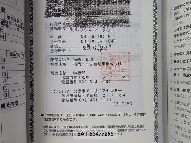 Toyota AQUA 2017-06 378154-27