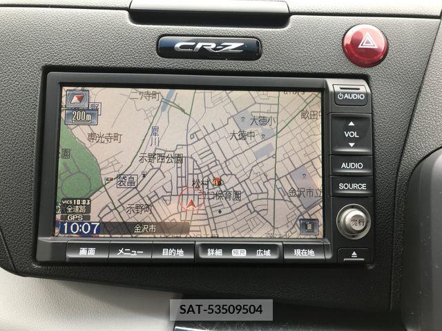 Honda CR-Z 2010-07 295450-17