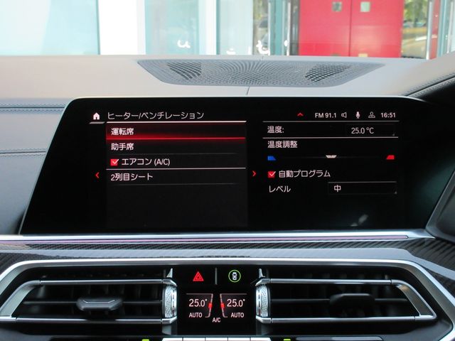 Bmw X6 2020-08 492-27