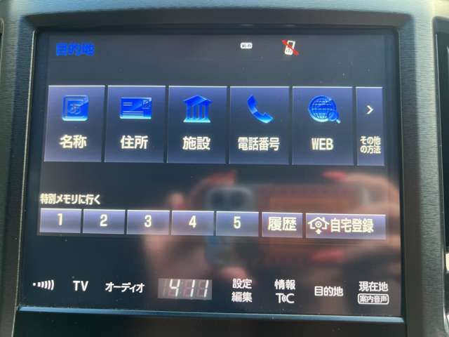 Toyota CROWN SEDAN 2016-07 15374-15