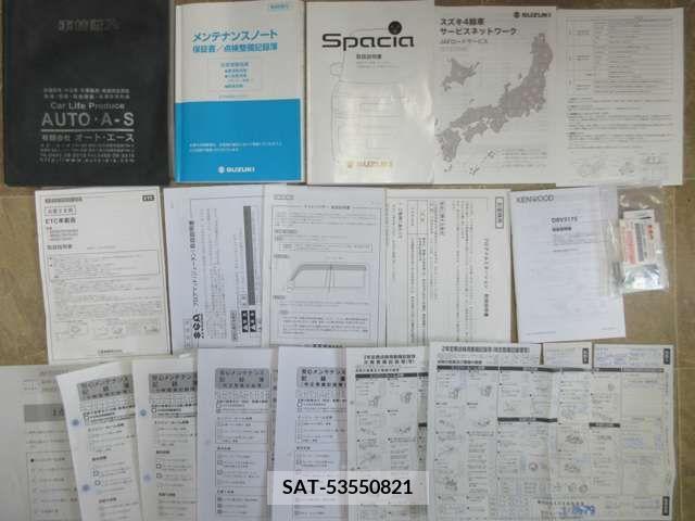 Suzuki SPACIA 2018-04 285817-1