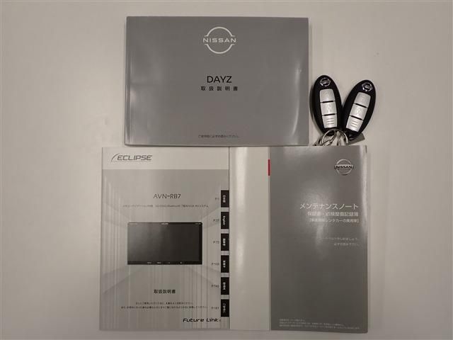 Nissan DAYZ 2021-11 14391-1