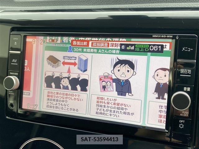 Mitsubishi EK CUSTOM 2018-11 267956-7