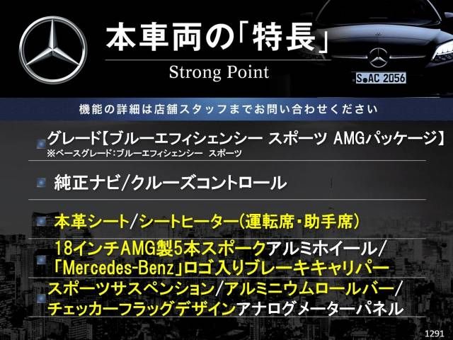 Mercedes Benz SLK 2011-12 27420-2