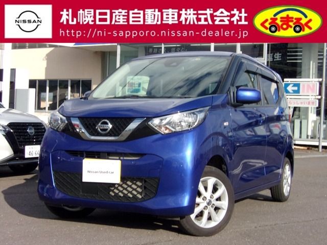Nissan DAYZ 2020-11 8827-0