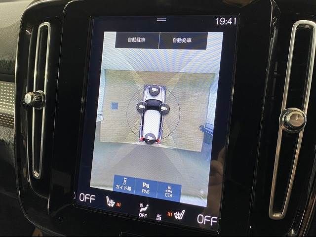 Volvo XC40 2019-03 22256-3