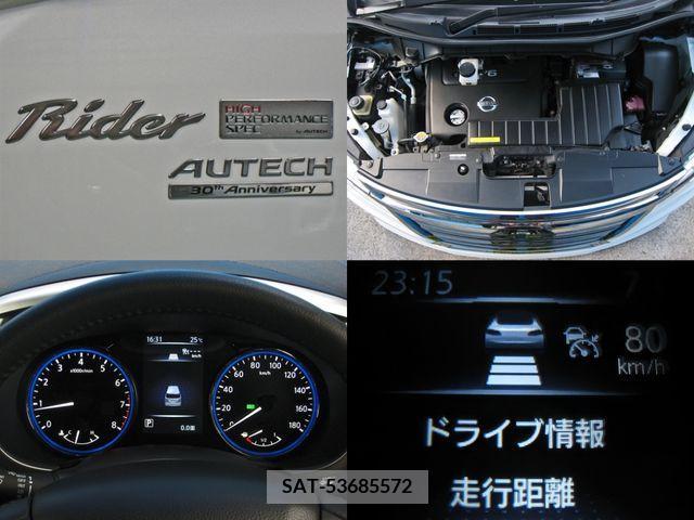 Nissan ELGRAND 2017-05 268471-8