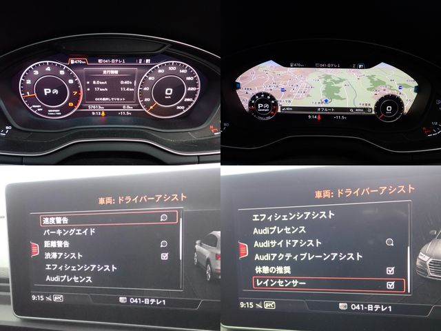Audi Q5 2019-01 192013-17