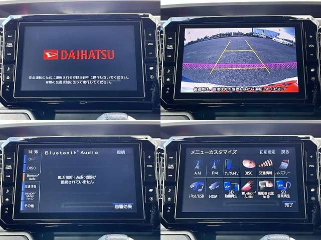 Daihatsu WAKE 2014-12 183475-3