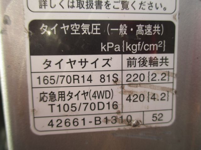 Toyota PASSO 2015-04 194285-28