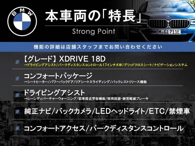 Bmw X1 2017-12 192249-2