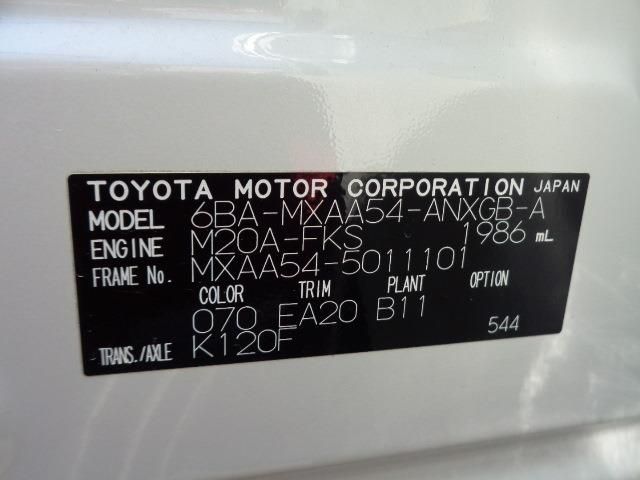Toyota RAV4 2020-09 3231-26
