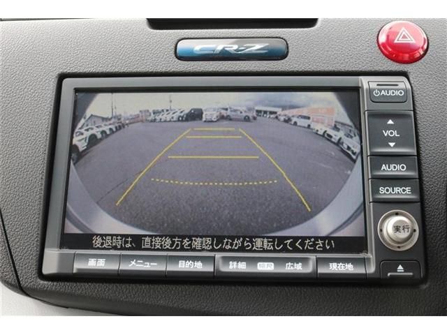 Honda CR-Z 2010-06 6274-10
