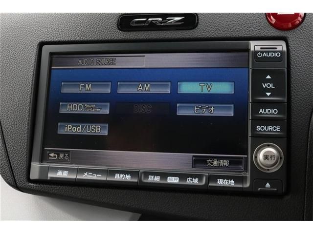 Honda CR-Z 2010-06 6274-19