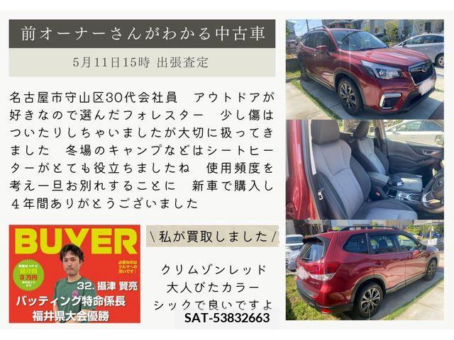 Subaru FORESTER 2020-03 376387-12