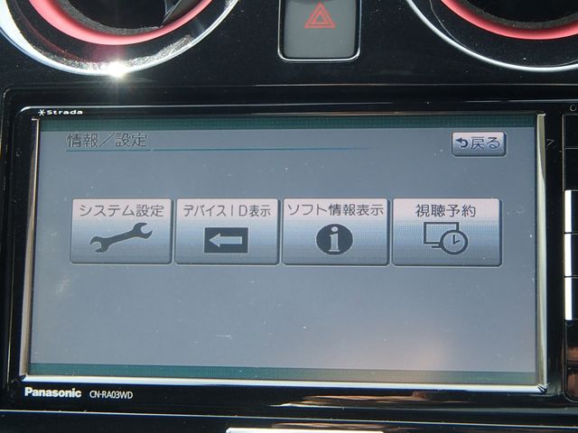 Nissan NOTE 2017-04 12581-19