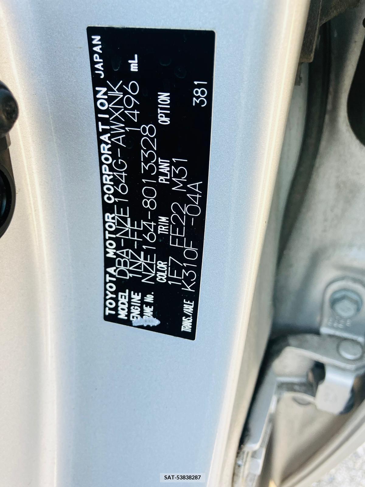 Toyota COROLLA FIELDER 2017-03 258200-28