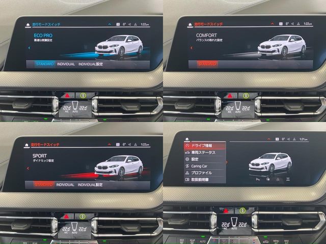 Bmw 1 SERIES 2020-11 4916-29