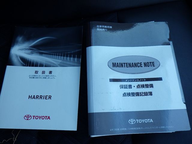 Toyota HARRIER 2017-01 195655-29
