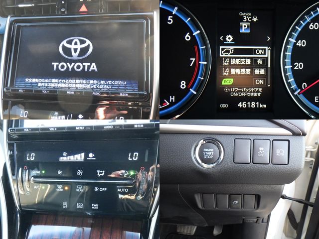 Toyota HARRIER 2017-01 195655-18