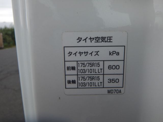 Nissan ATLAS 2015-12 5892-28