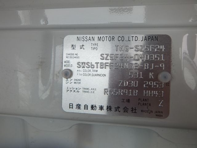 Nissan ATLAS 2015-12 5892-29