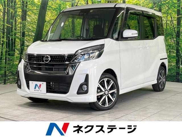 Nissan DAYZ ROOX 2017-05 194348-0