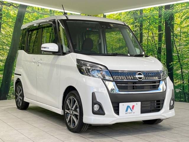 Nissan DAYZ ROOX 2017-05 194348-16
