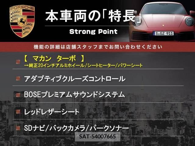 Porsche MACAN 2014-01 240410-2