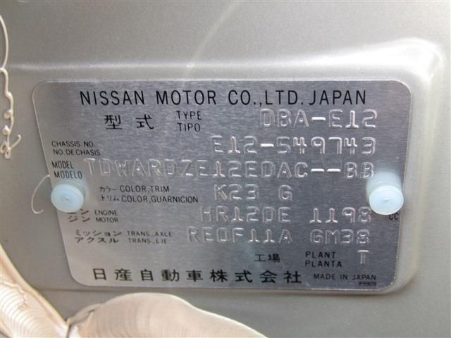 Nissan NOTE 2017-08 1807-29