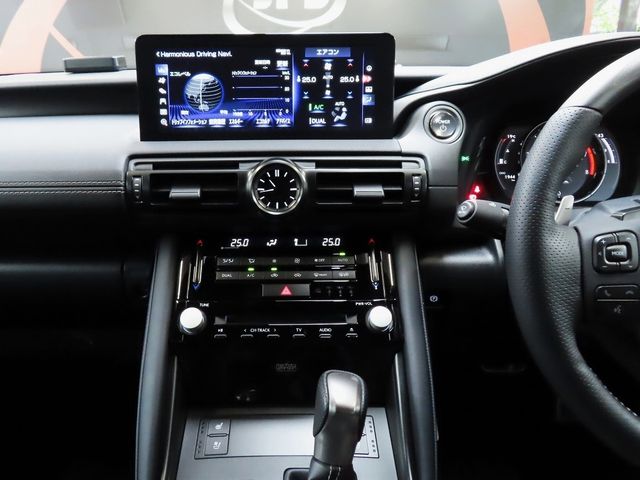 Lexus IS 2023-04 10148-24