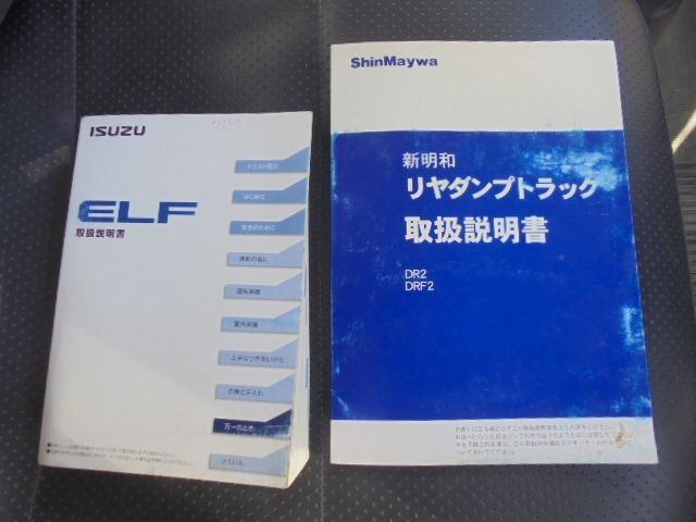 Isuzu ELF TRUCK 2014-09 196303-17