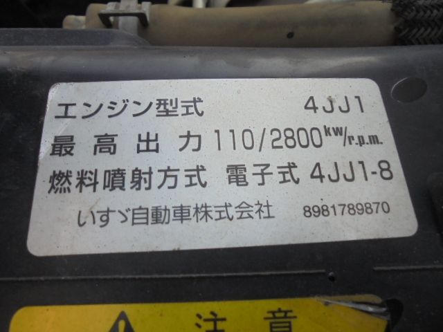 Isuzu ELF TRUCK 2014-09 196303-20