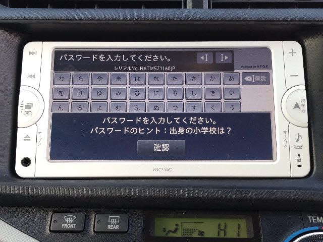 Toyota AQUA 2014-03 196249-5