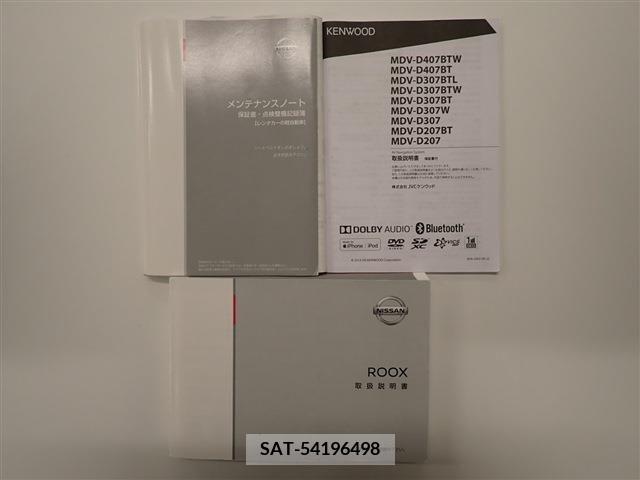 Nissan ROOX 2020-06 397161-1