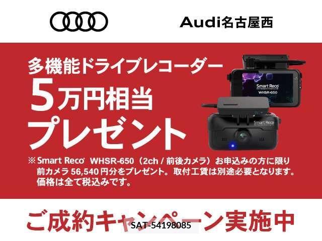 Audi E-TRON 2022-06 356553-1
