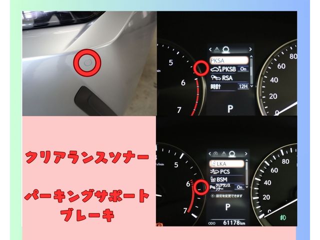 Lexus IS 2020-12 23825-18