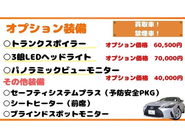 Lexus IS 2020-12 23825-9
